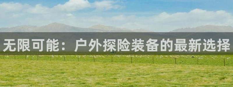 先锋娱乐炸金花