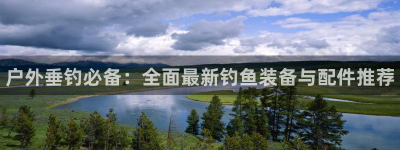 先锋娱乐体育管理集团