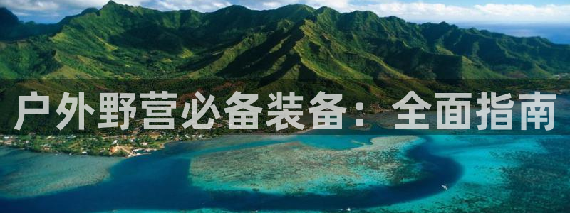 先锋澳门新娱乐