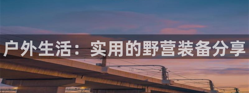 怎么下载先锋娱乐大厅