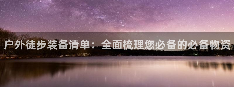 先锋娱乐会所地址