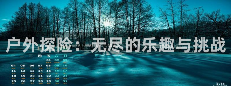 先锋娱乐是不是骗子