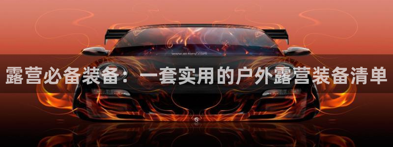 先锋娱乐转进去钱