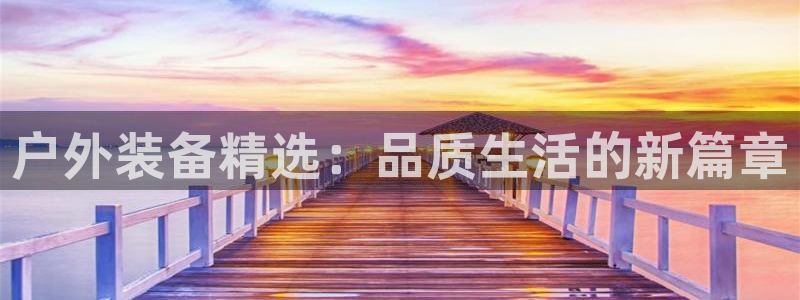 先锋娱乐游戏软件