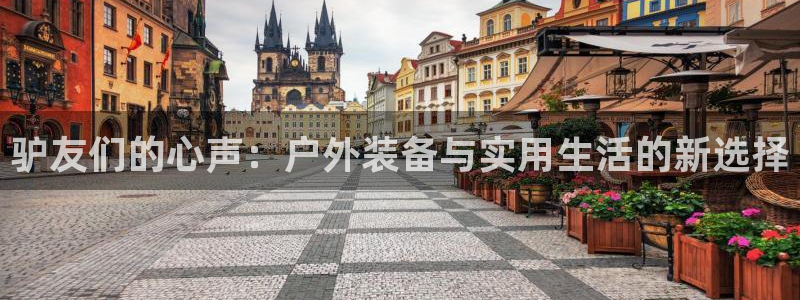 先锋娱乐会所地址