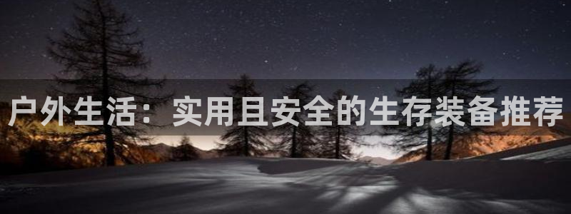 先锋娱乐管理集团招聘