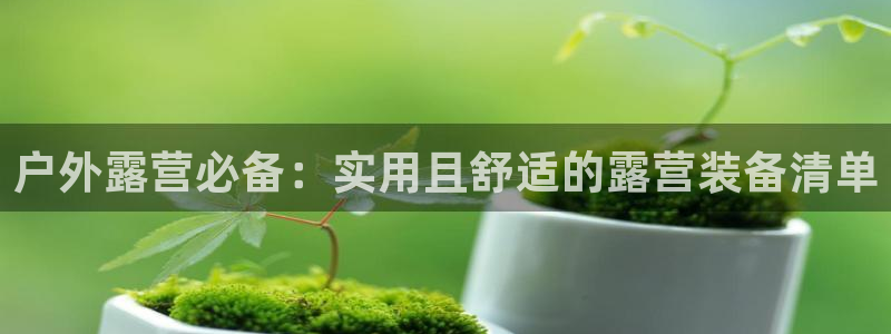 先锋娱乐会所地址